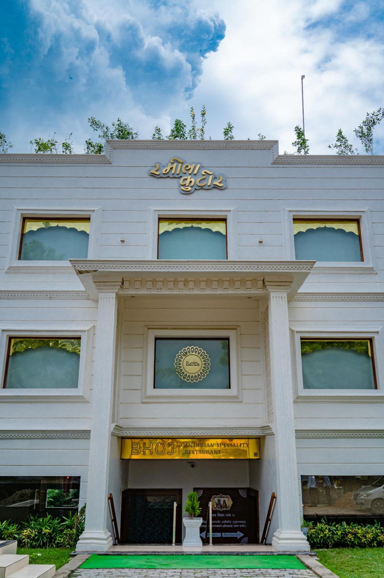 Amritara Ramila Kutir 호텔 Ayodhya 외부 사진