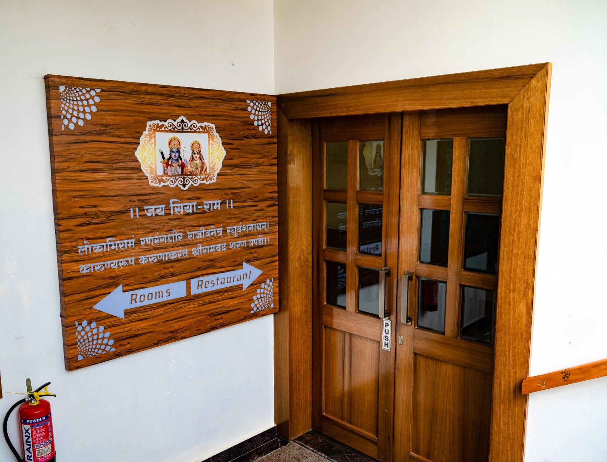 Amritara Ramila Kutir 호텔 Ayodhya 외부 사진